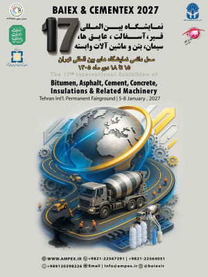 نمایشگاه قیر،آسفالت،عایقها،بتن،سیمان و صنایع وابسته1405
